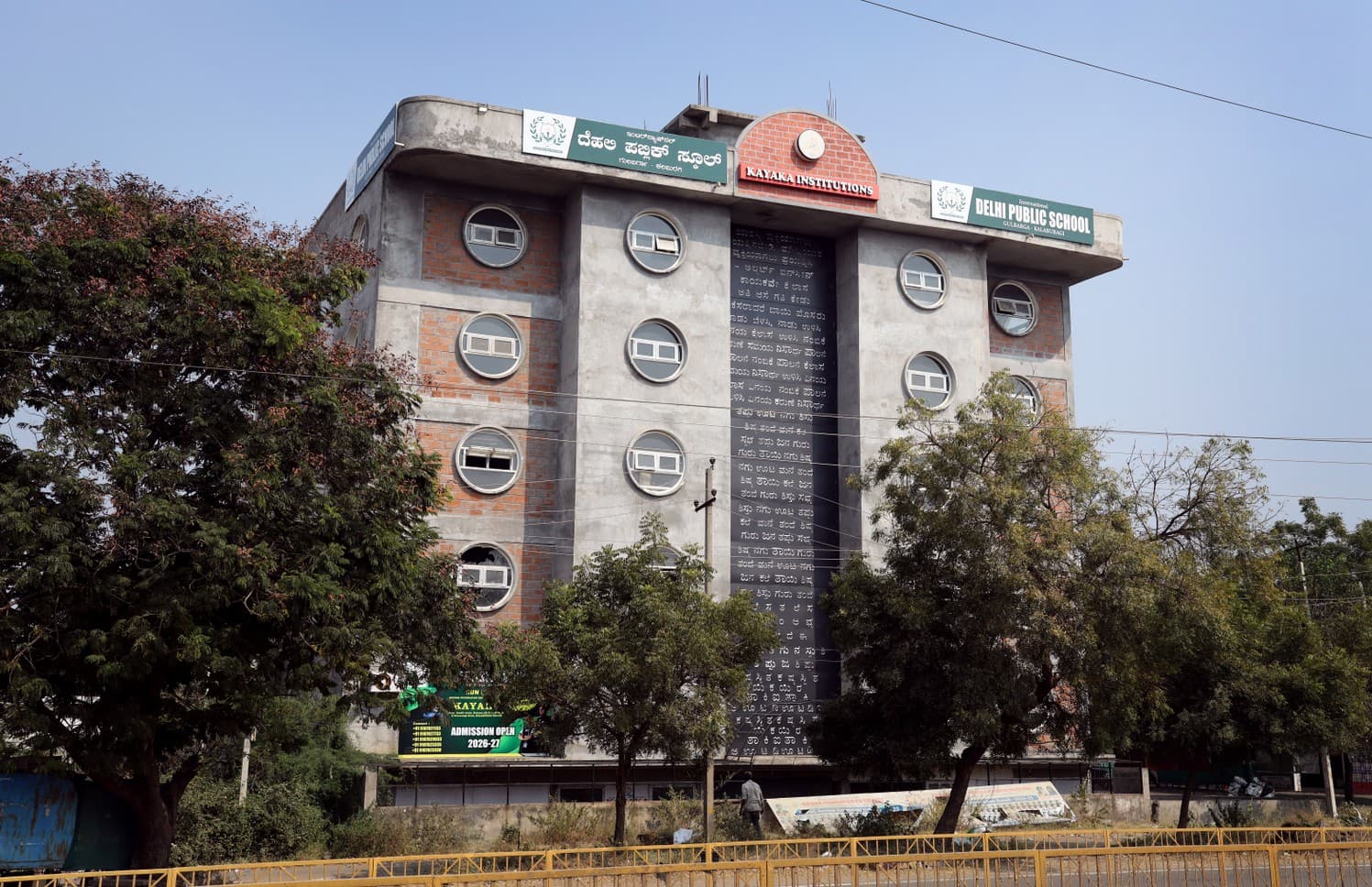 International Delhi Public School Kalaburagi